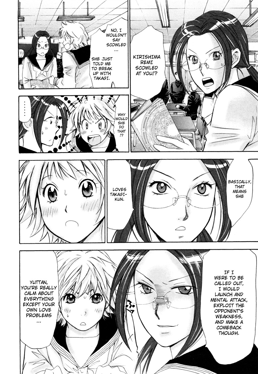 Hajimete Datteba! Chapter 11 page 11 - Chapter 11: Challenge From the School Queen