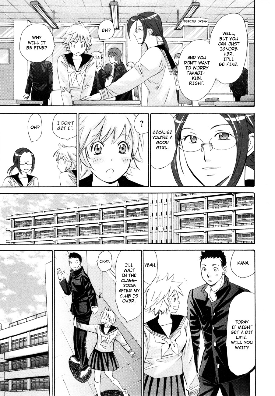 Hajimete Datteba! Chapter 11 page 12 - Chapter 11: Challenge From the School Queen