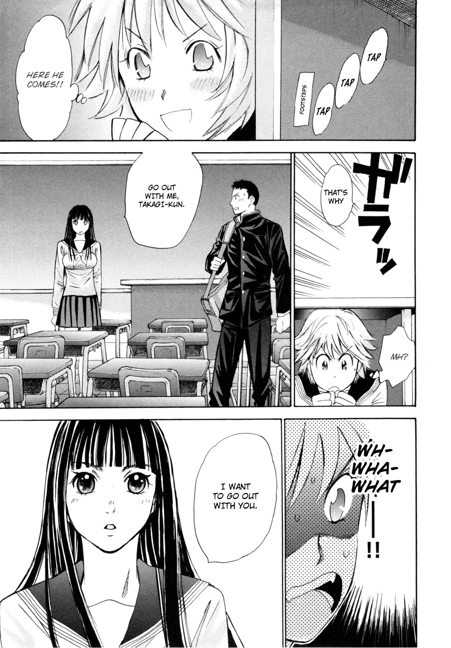 Hajimete Datteba! Chapter 11 page 14 - Chapter 11: Challenge From the School Queen
