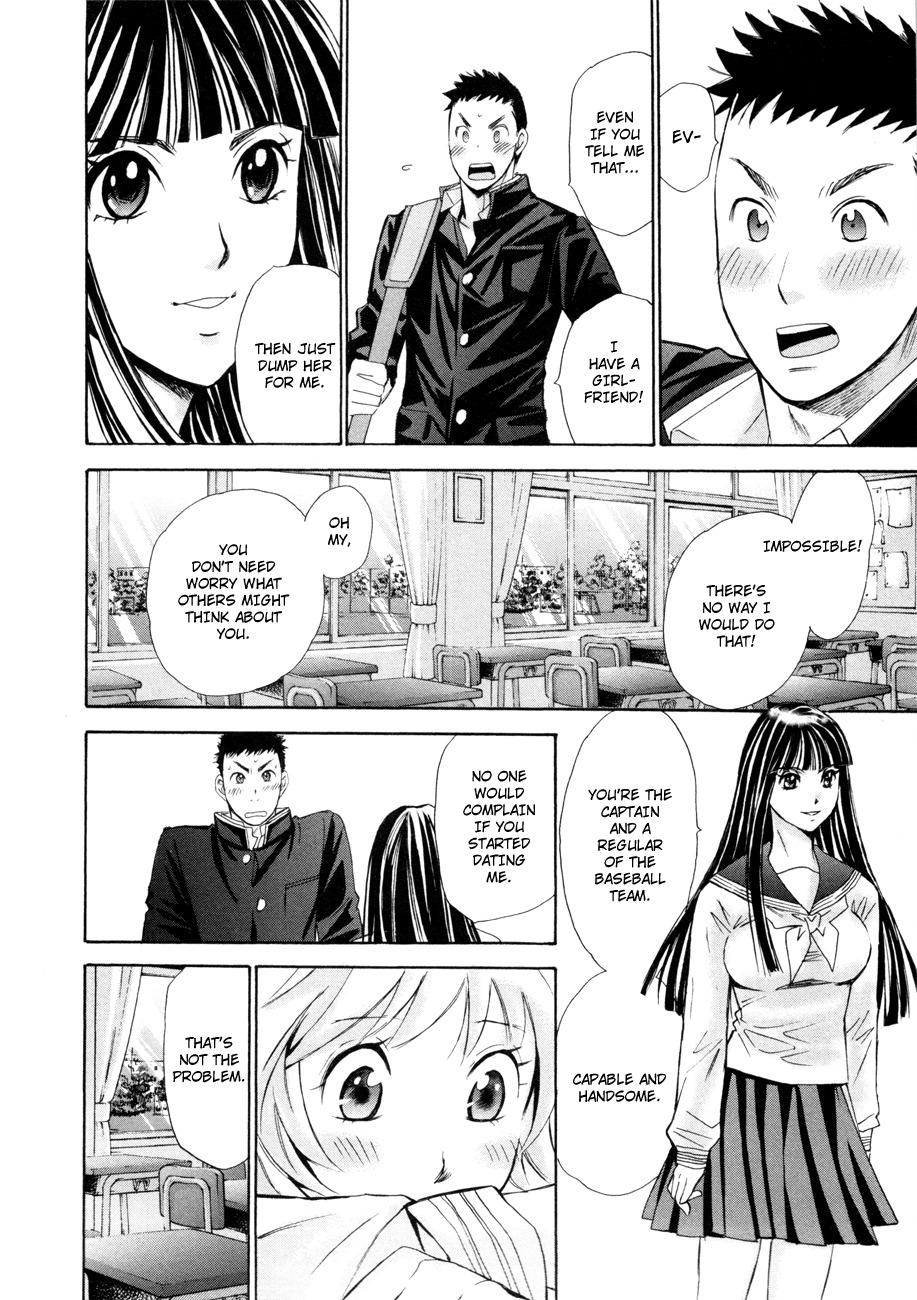 Hajimete Datteba! Chapter 11 page 15 - Chapter 11: Challenge From the School Queen