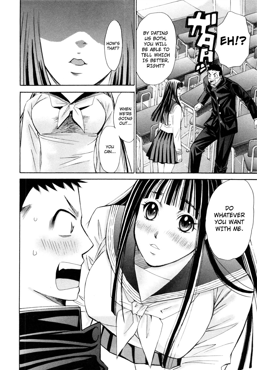 Hajimete Datteba! Chapter 11 page 17 - Chapter 11: Challenge From the School Queen