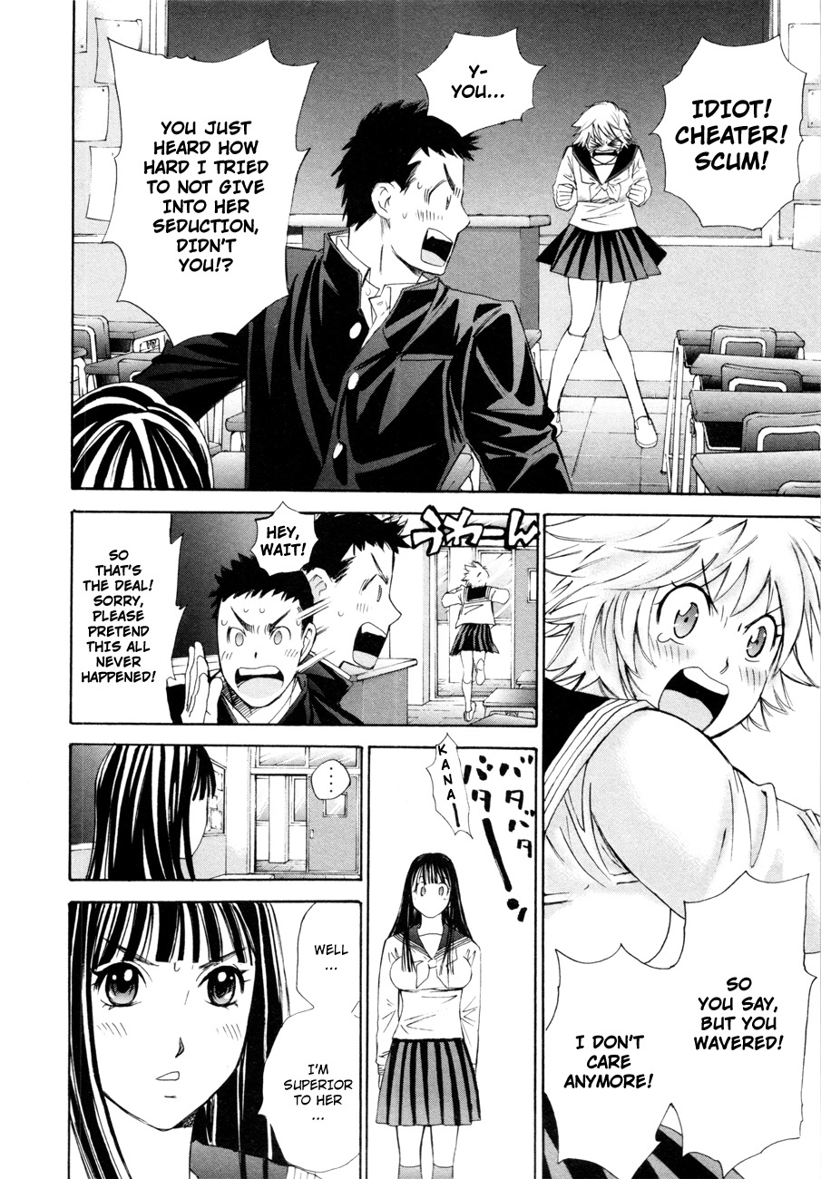 Hajimete Datteba! Chapter 11 page 19 - Chapter 11: Challenge From the School Queen