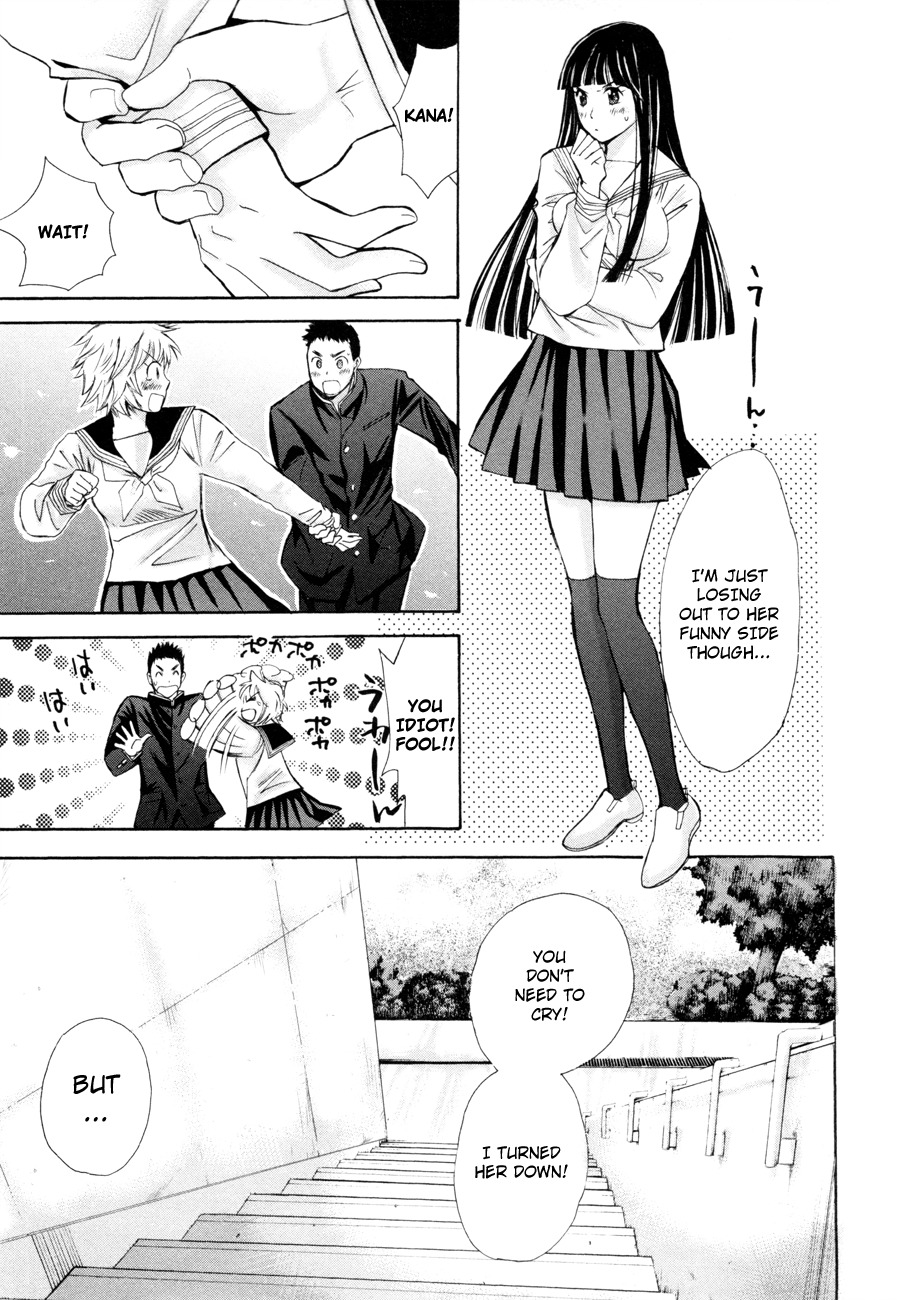 Hajimete Datteba! Chapter 11 page 20 - Chapter 11: Challenge From the School Queen