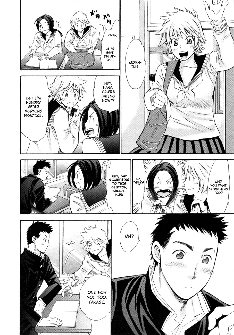 Hajimete Datteba! Chapter 11 page 3 - Chapter 11: Challenge From the School Queen