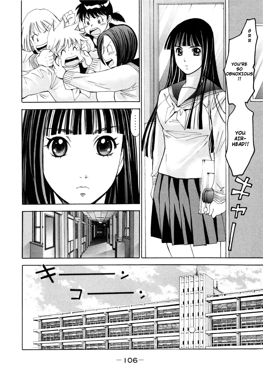 Hajimete Datteba! Chapter 11 page 5 - Chapter 11: Challenge From the School Queen