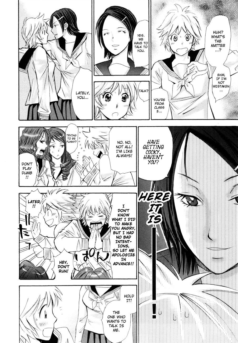 Hajimete Datteba! Chapter 11 page 7 - Chapter 11: Challenge From the School Queen