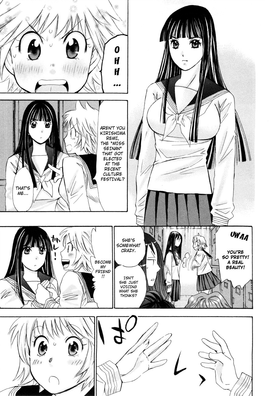Hajimete Datteba! Chapter 11 page 8 - Chapter 11: Challenge From the School Queen