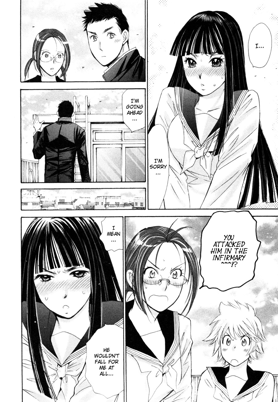 Hajimete Datteba! Chapter 12 page 19 - Chapter 12: A Matching Love for Me