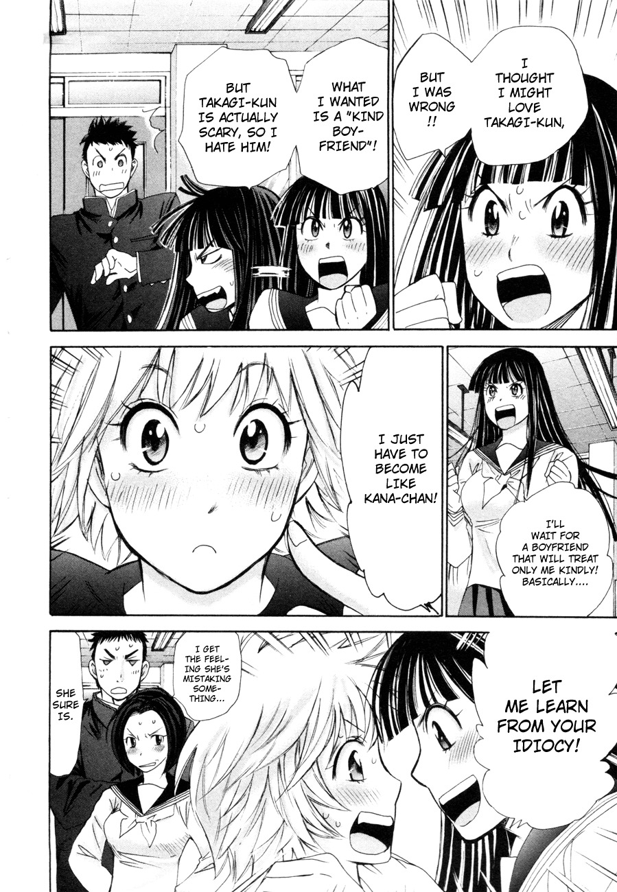 Hajimete Datteba! Chapter 12 page 23 - Chapter 12: A Matching Love for Me