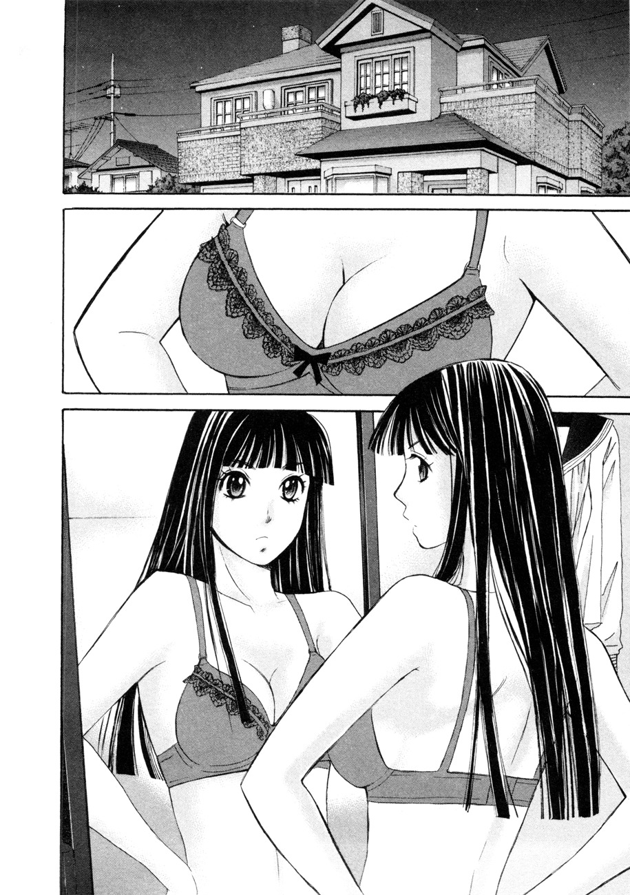 Hajimete Datteba! Chapter 12 page 3 - Chapter 12: A Matching Love for Me