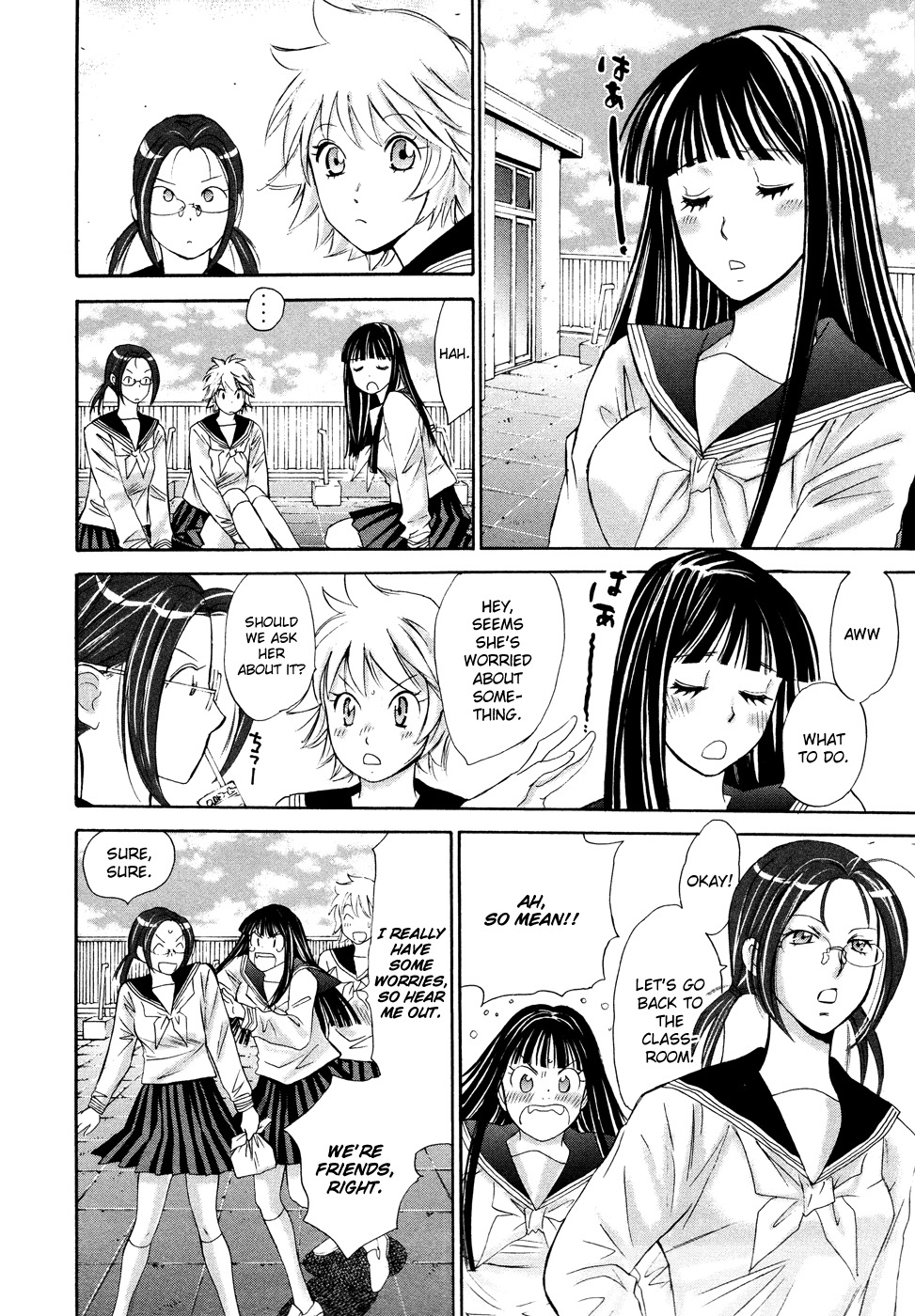 Hajimete Datteba! Chapter 13 page 3 - Chapter 13: Remi-chan's Love