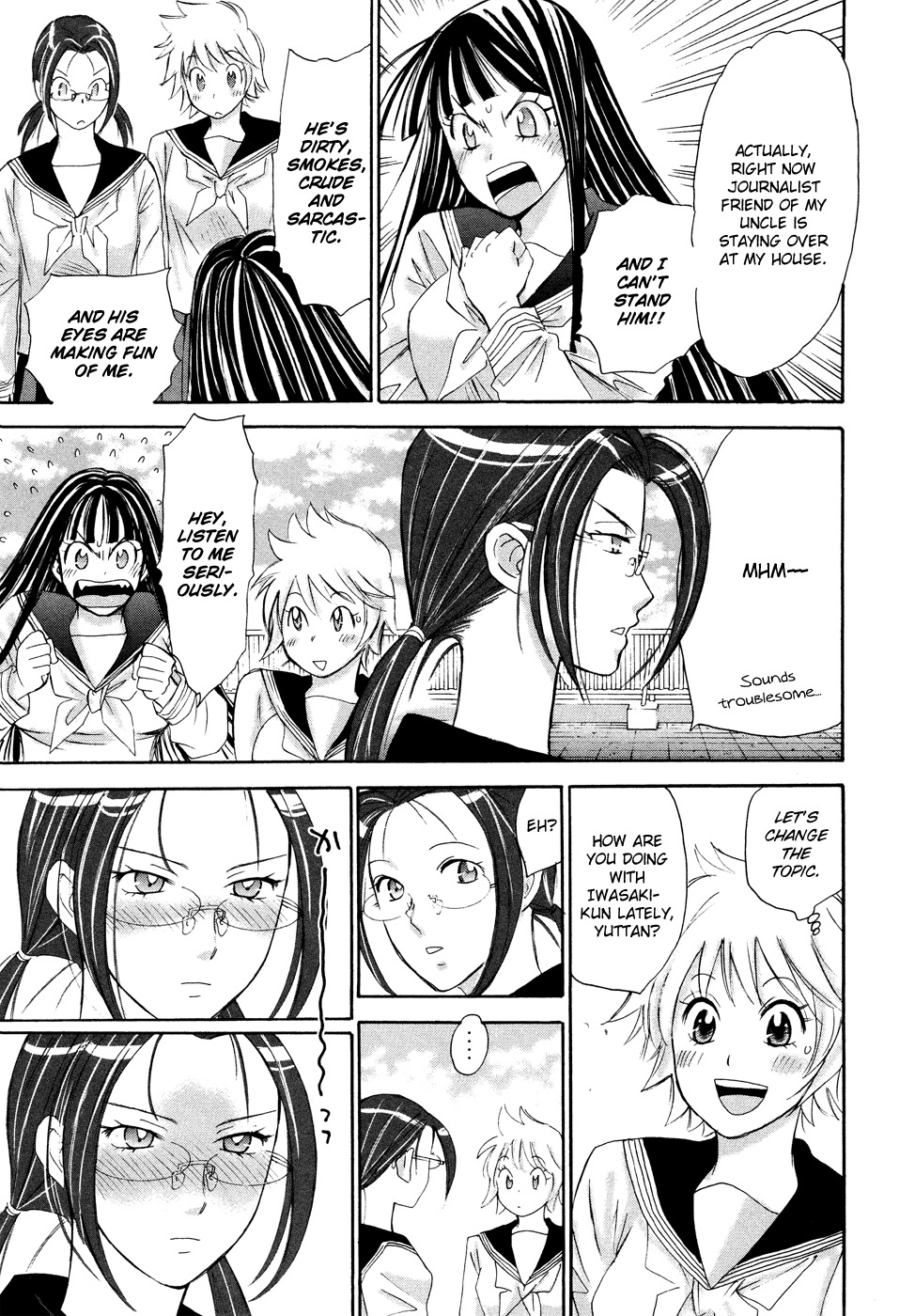 Hajimete Datteba! Chapter 13 page 4 - Chapter 13: Remi-chan's Love