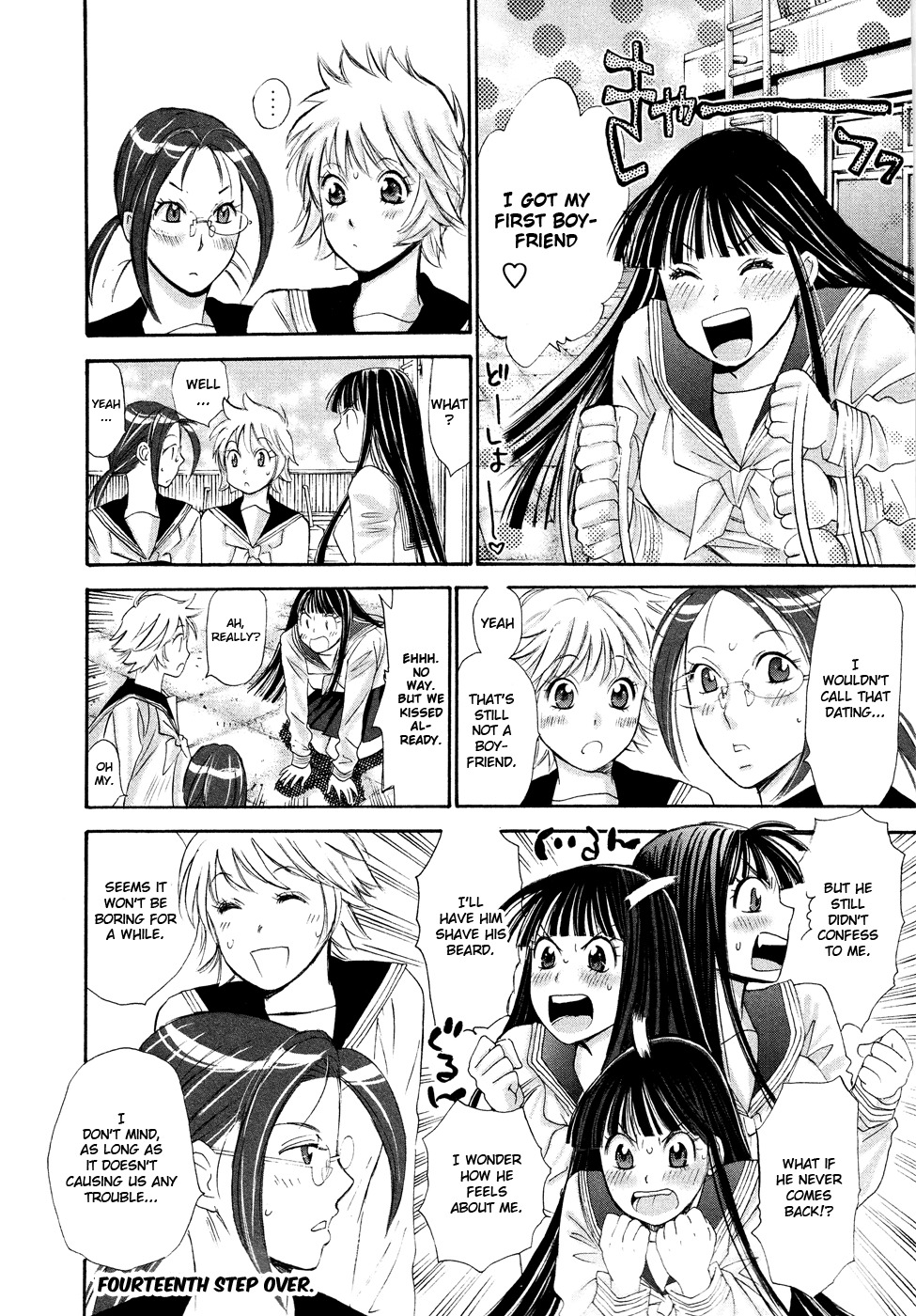 Hajimete Datteba! Chapter 14 page 29 - Chapter 14: Remi-chan's First