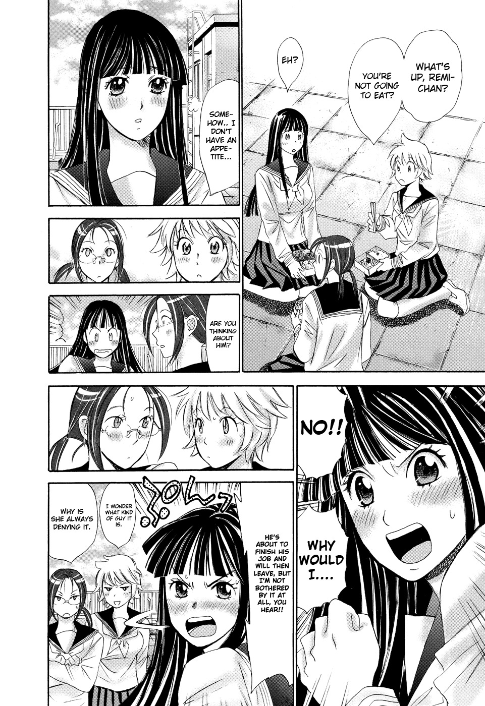 Hajimete Datteba! Chapter 14 page 7 - Chapter 14: Remi-chan's First