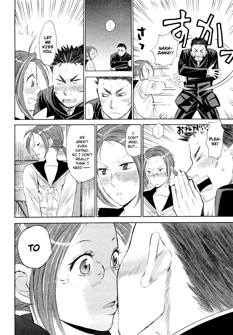 Hajimete Datteba! Chapter 15 page 19 - Chapter 15: Exciting Sabotage