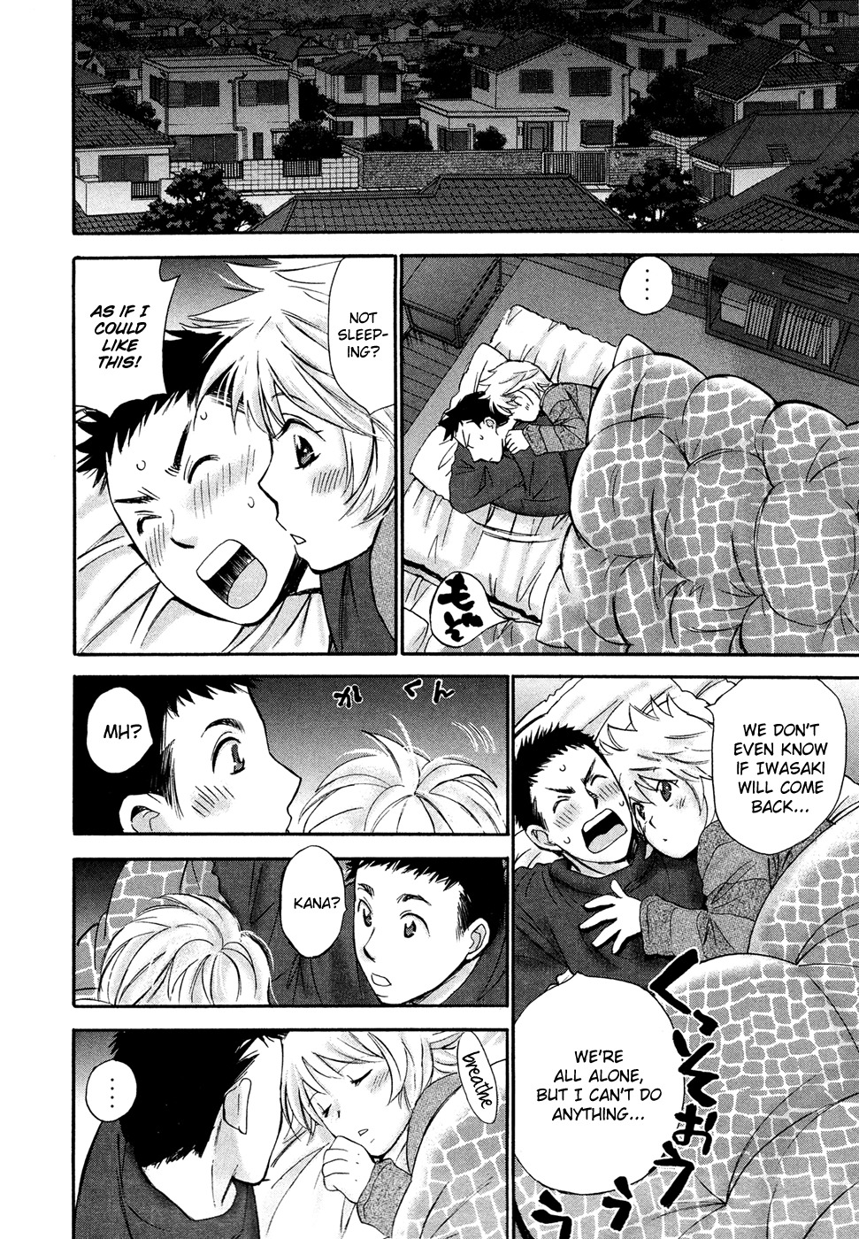 Hajimete Datteba! Chapter 17 page 13 - Chapter 17: Sleep Over (Second Half)