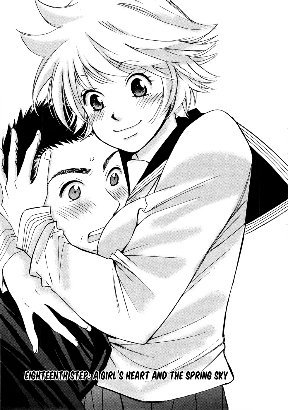 Hajimete Datteba! Chapter 18 page 1 - Chapter 18: A Girl's Heart and the Spring Sky