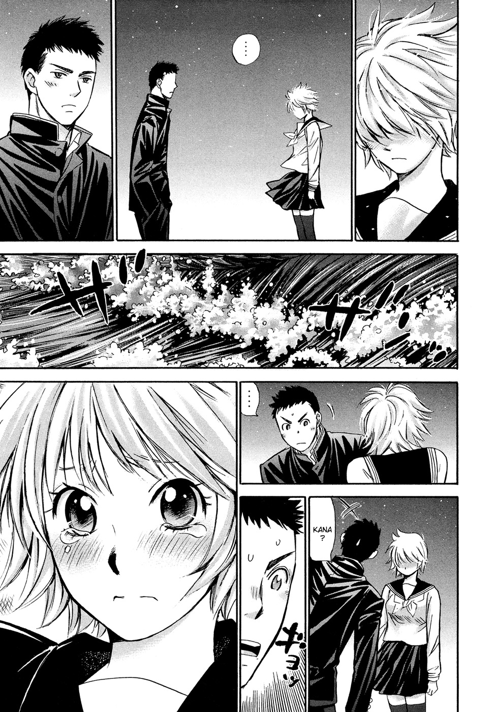 Hajimete Datteba! Chapter 18 page 16 - Chapter 18: A Girl's Heart and the Spring Sky