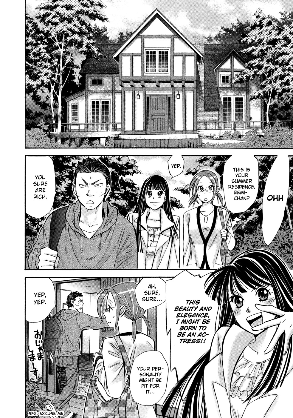Hajimete Datteba! Chapter 18 page 19 - Chapter 18: A Girl's Heart and the Spring Sky