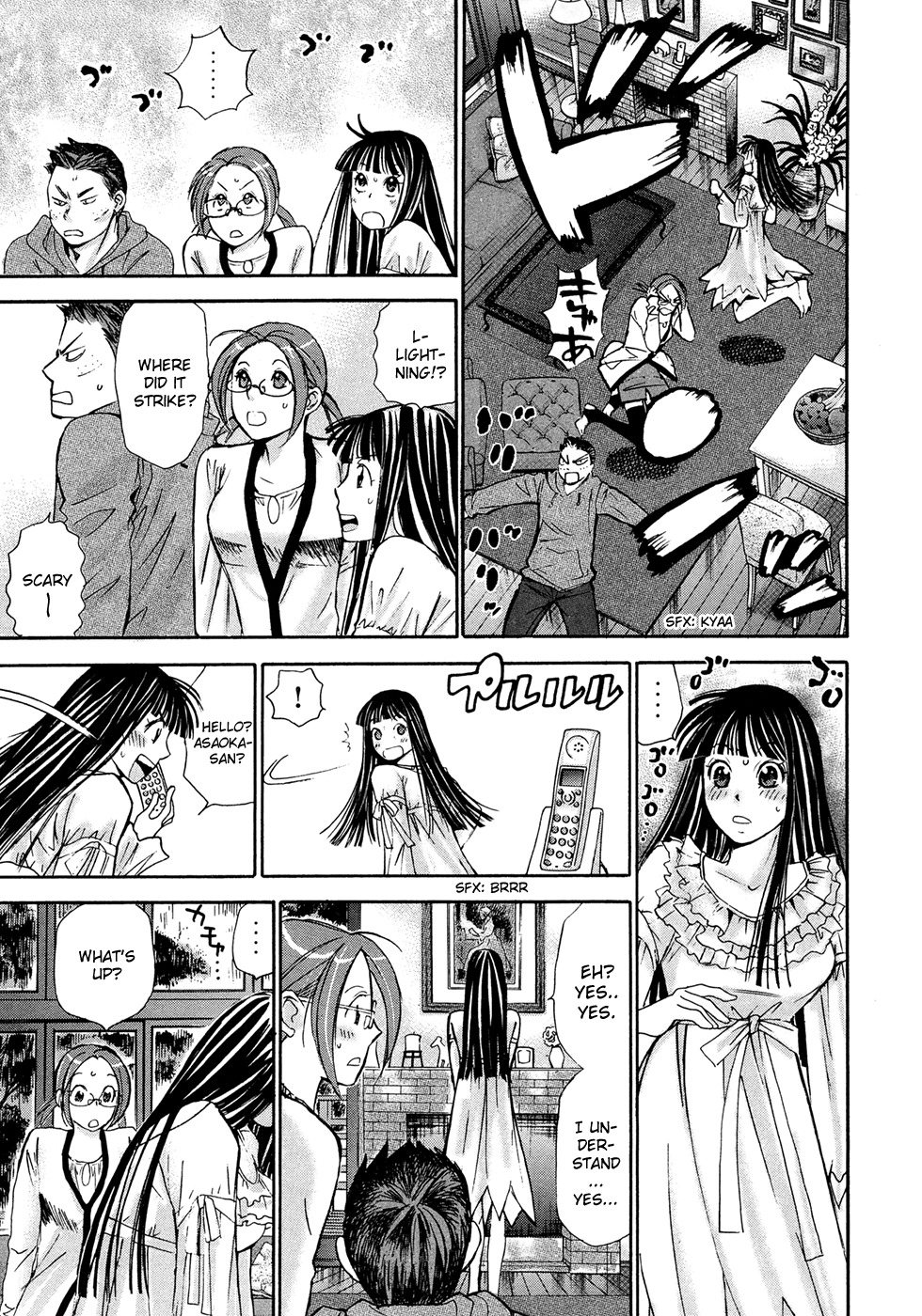 Hajimete Datteba! Chapter 18 page 22 - Chapter 18: A Girl's Heart and the Spring Sky