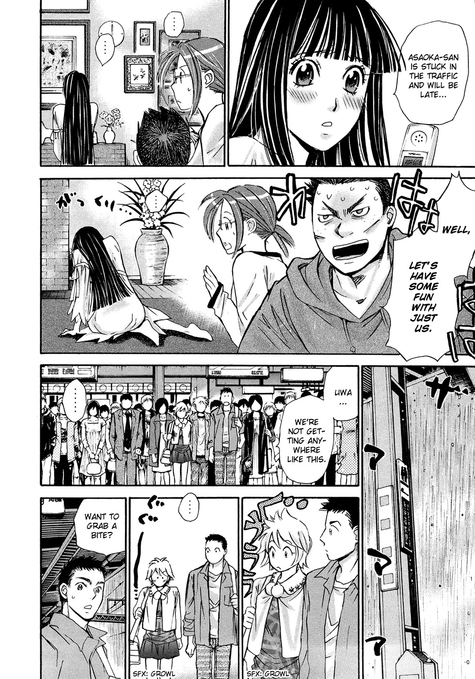 Hajimete Datteba! Chapter 18 page 23 - Chapter 18: A Girl's Heart and the Spring Sky