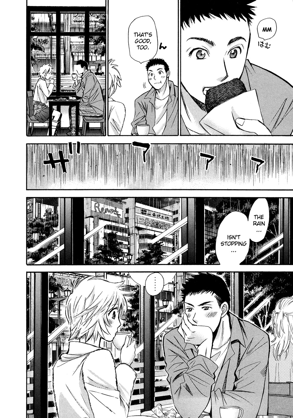 Hajimete Datteba! Chapter 18 page 25 - Chapter 18: A Girl's Heart and the Spring Sky