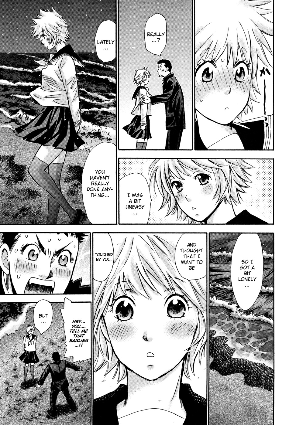 Hajimete Datteba! Chapter 18 page 8 - Chapter 18: A Girl's Heart and the Spring Sky