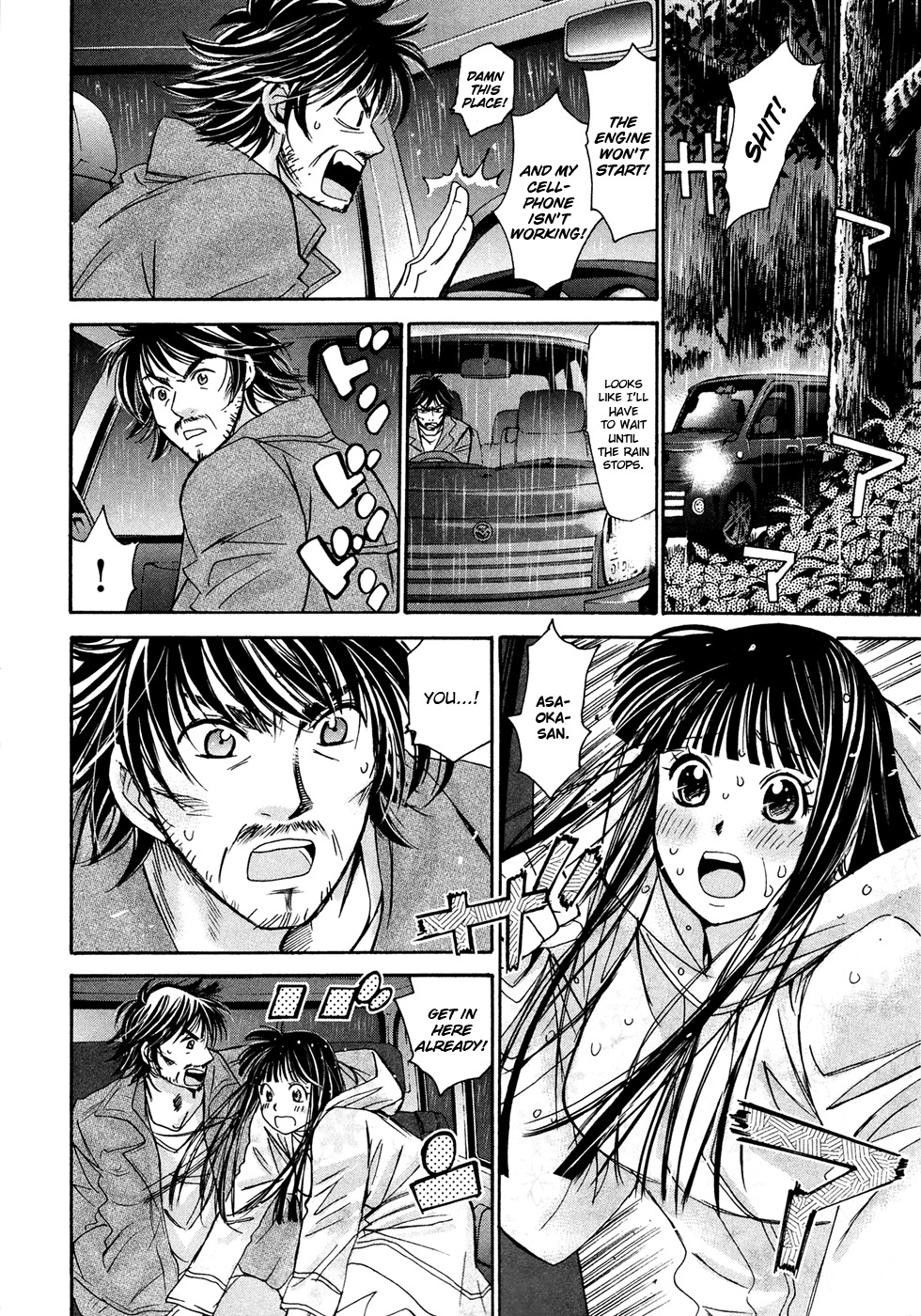 Hajimete Datteba! Chapter 19 page 19 - Chapter 19: "First Experience(First Half)"