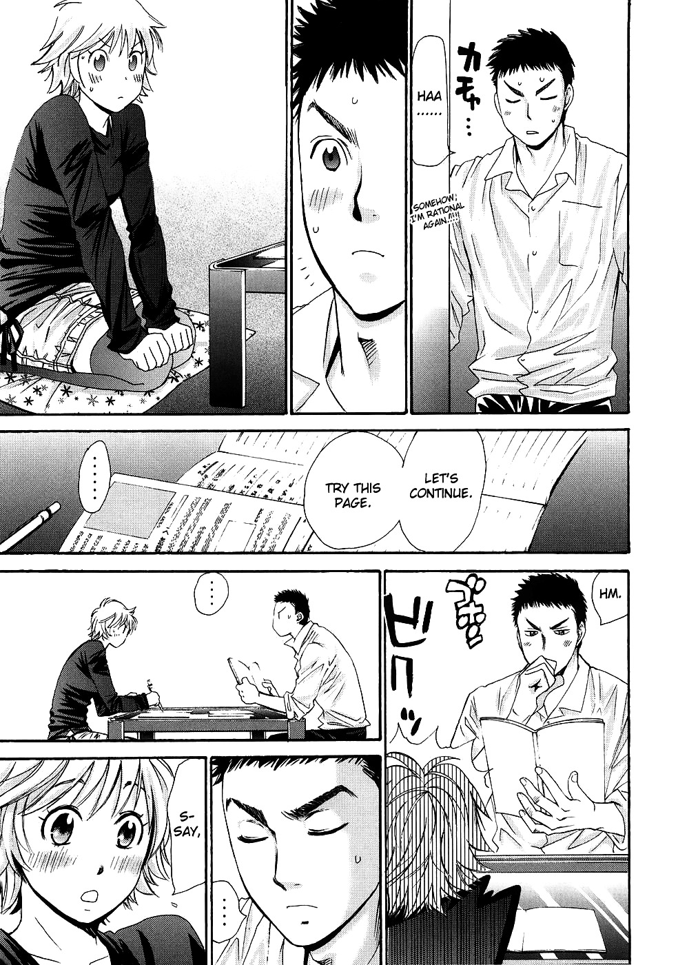 Hajimete Datteba! Chapter 2 page 20 - Chapter 2: Want to do XXX?