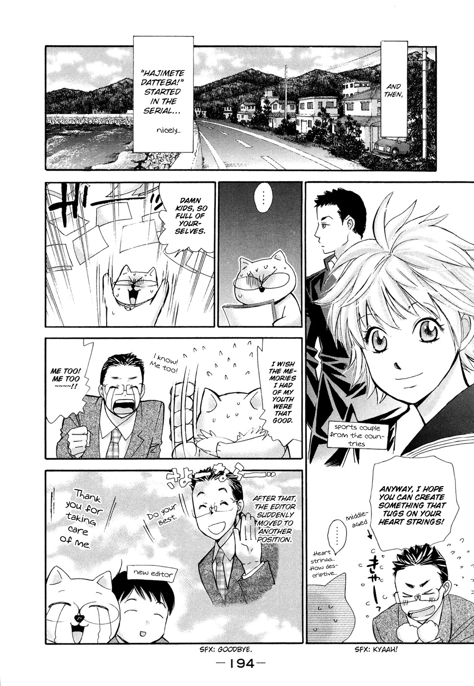 Hajimete Datteba! Chapter 20.5 page 4 - Chapter 20.5: Before There Was "Hajimete Datteba"
