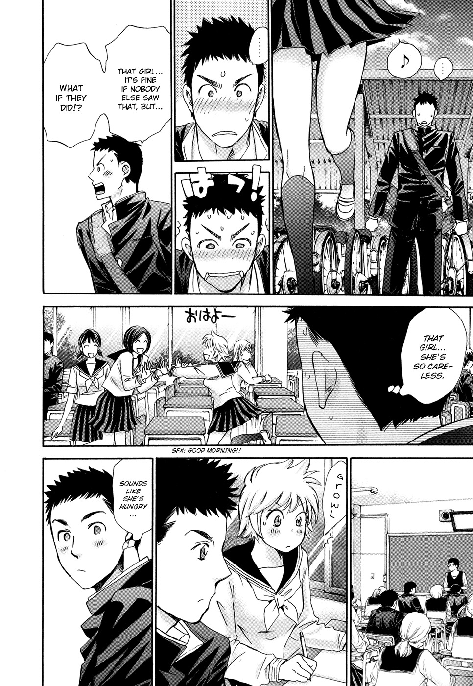 Hajimete Datteba! Chapter 20.5 page 6 - Chapter 20.5: Before There Was "Hajimete Datteba"