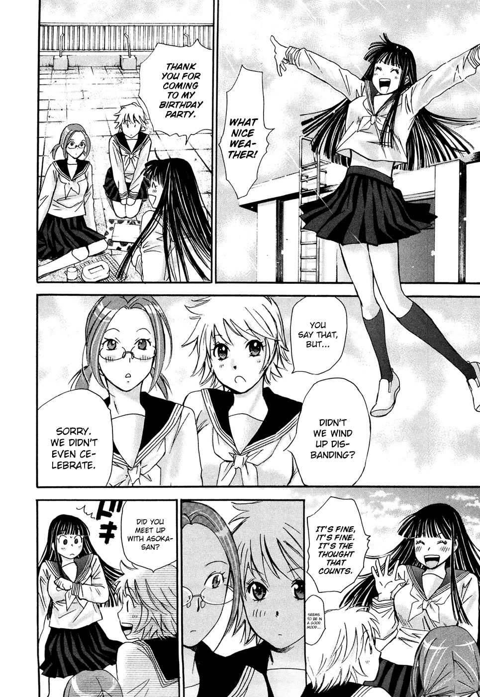Hajimete Datteba! Chapter 20 page 23 - Chapter 20: "First Experience (Second Half)"