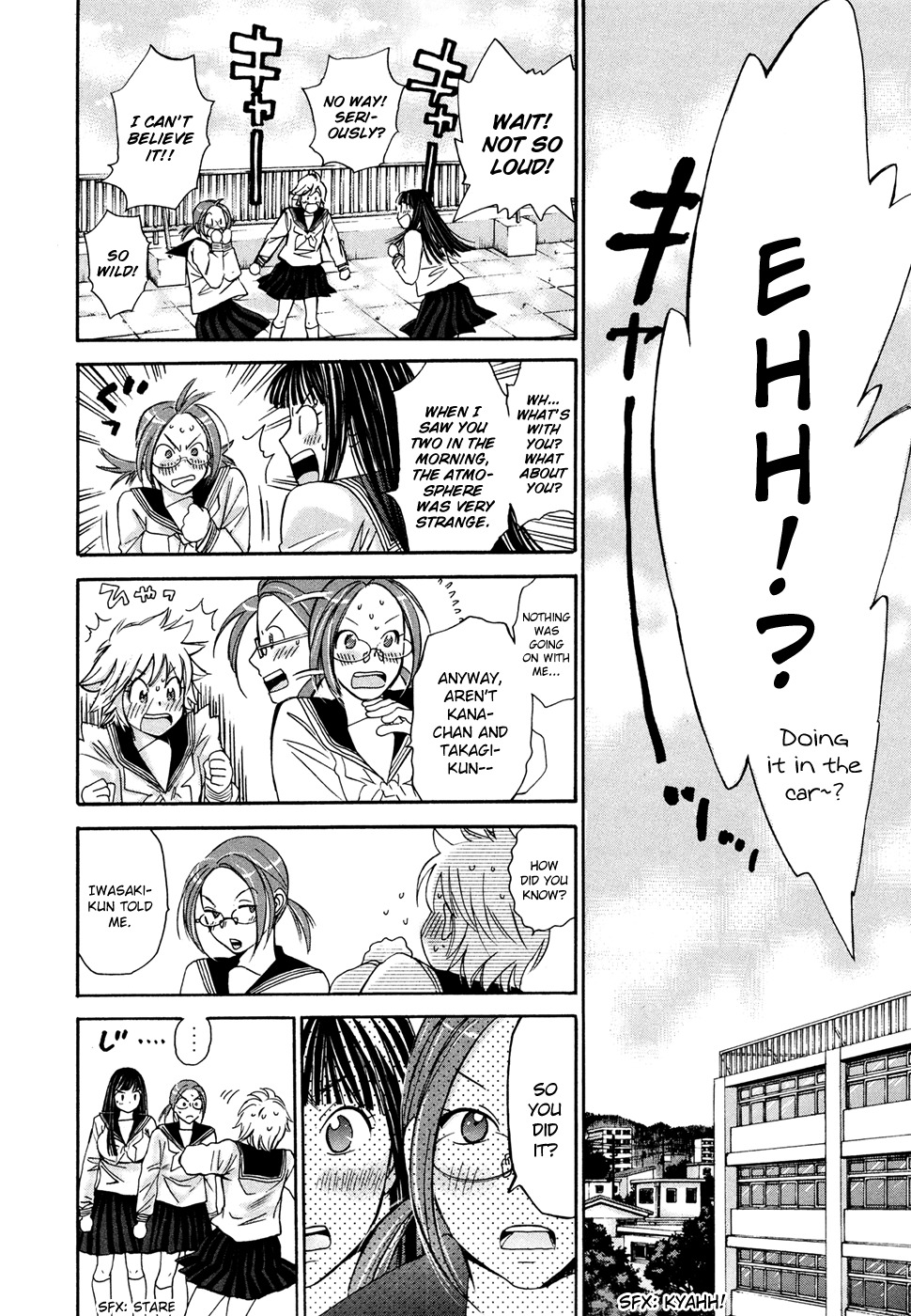 Hajimete Datteba! Chapter 20 page 25 - Chapter 20: "First Experience (Second Half)"