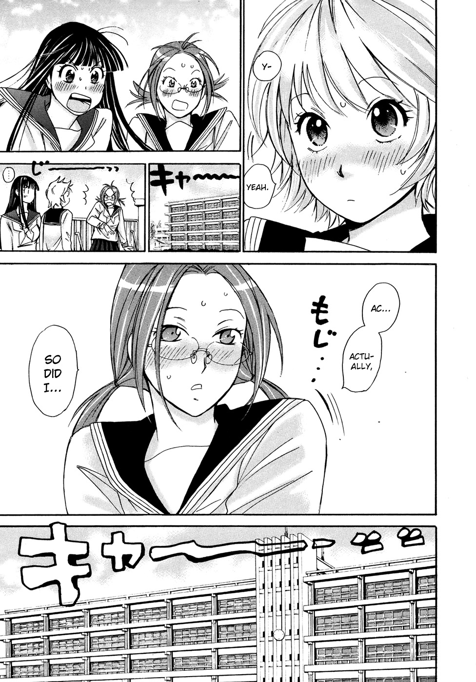 Hajimete Datteba! Chapter 20 page 26 - Chapter 20: "First Experience (Second Half)"