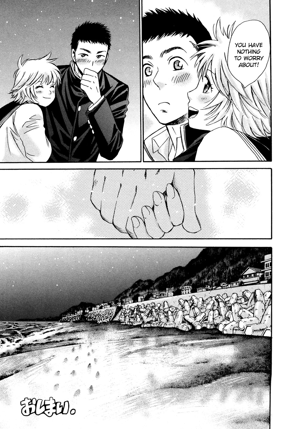 Hajimete Datteba! Chapter 20 page 32 - Chapter 20: "First Experience (Second Half)"