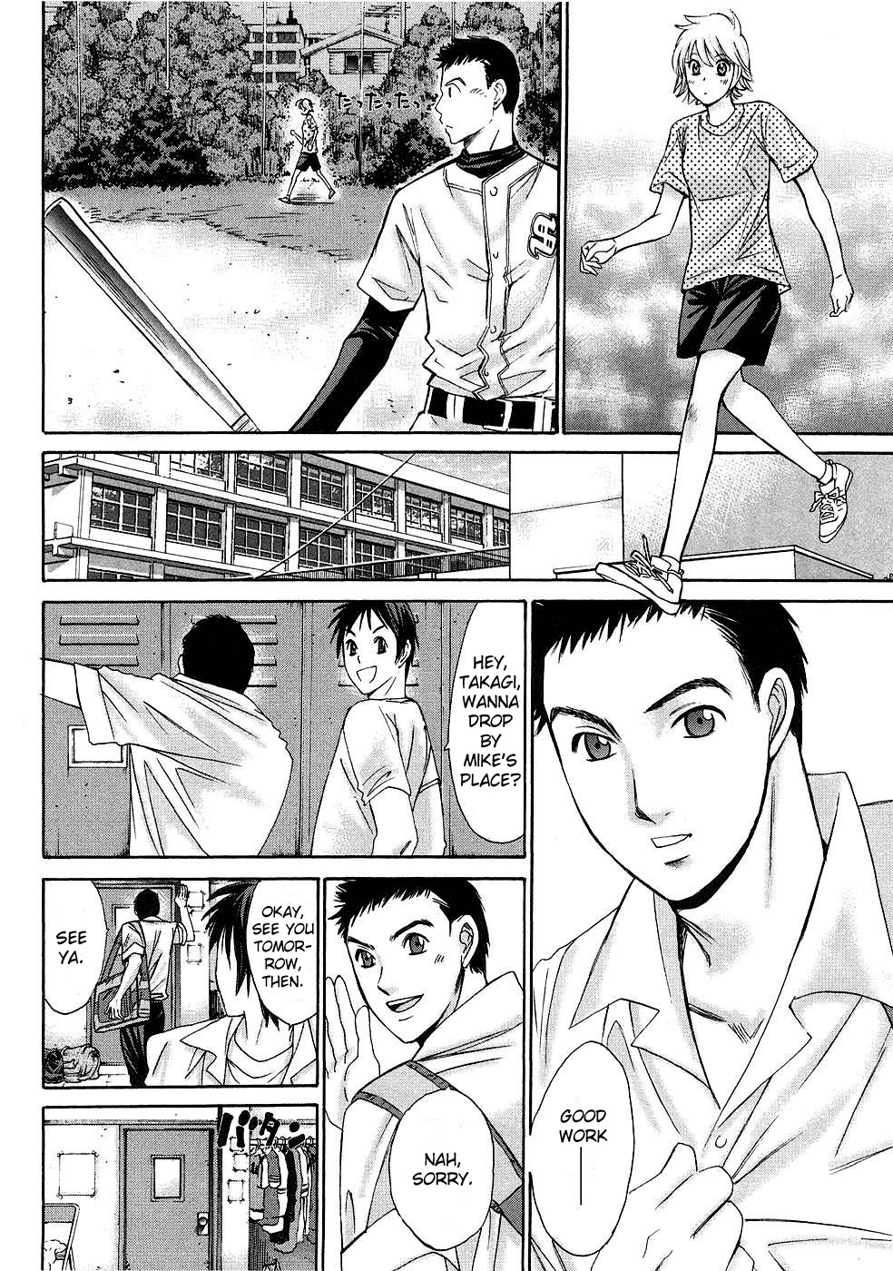 Hajimete Datteba! Chapter 3 page 6 - Chapter 3: Gentle Kiss