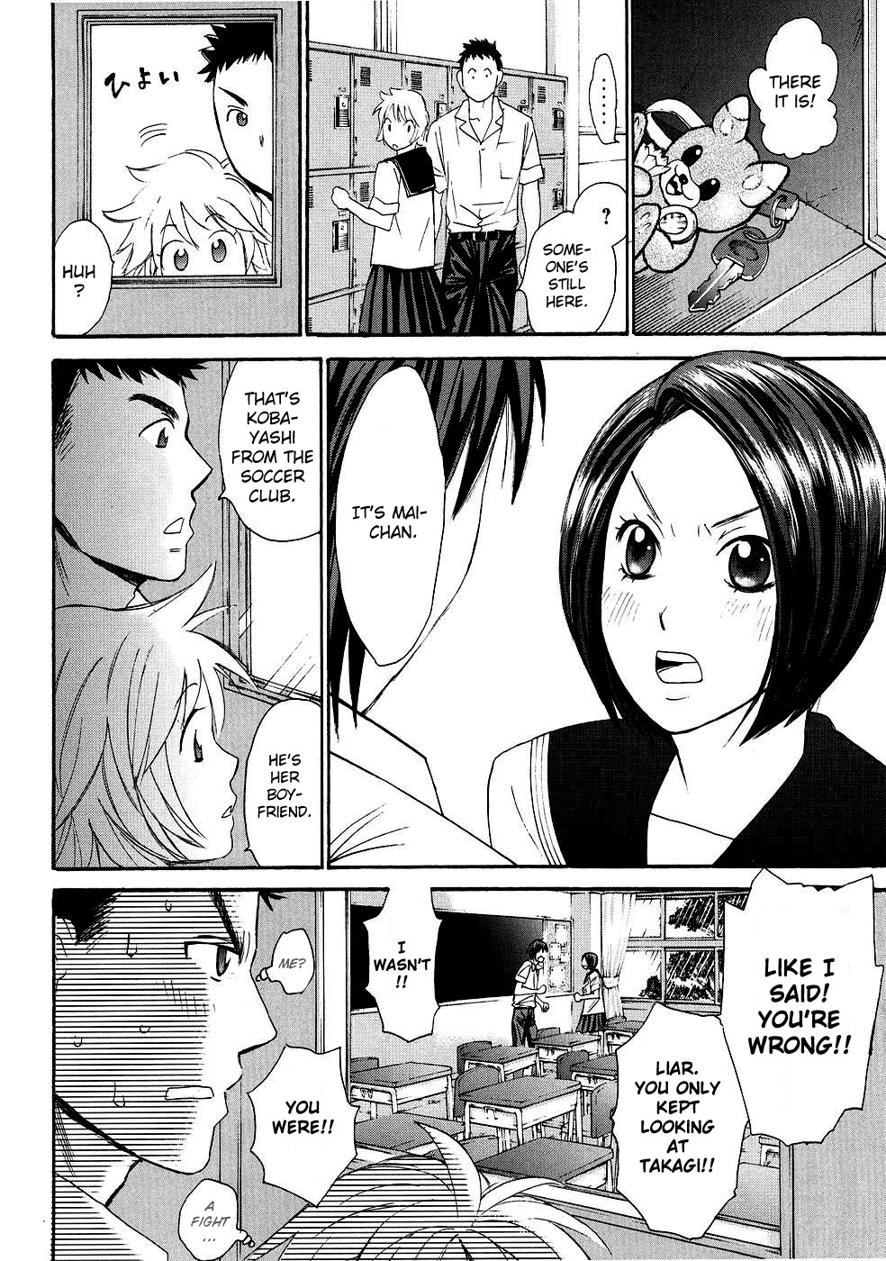 Hajimete Datteba! Chapter 4 page 7 - Chapter 4: You... Saw!