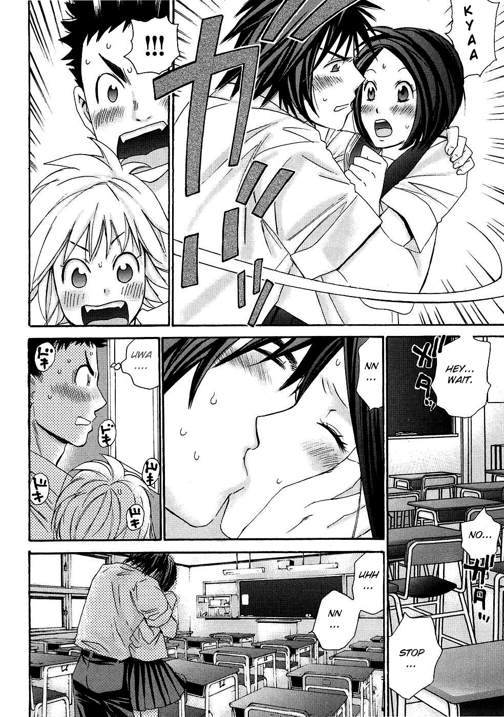 Hajimete Datteba! Chapter 4 page 9 - Chapter 4: You... Saw!