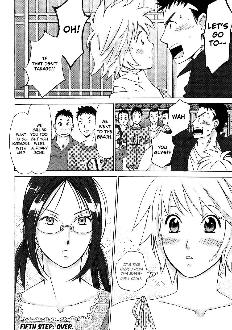 Hajimete Datteba! Chapter 5 page 25 - Chapter 5: Different From Before...