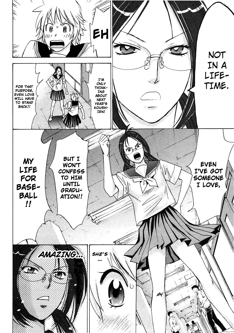 Hajimete Datteba! Chapter 6 page 25 - Chapter 6: I'm Ready Whenever!