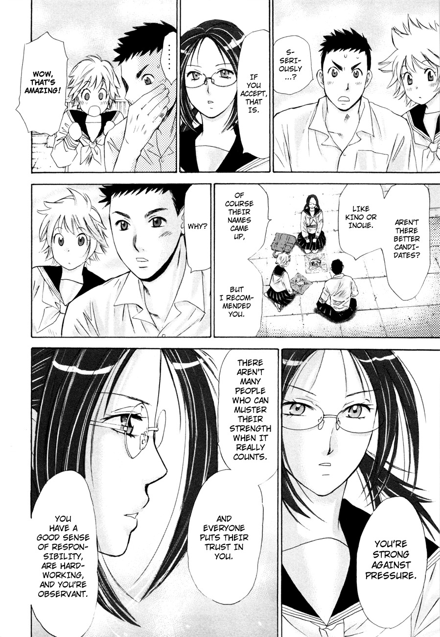 Hajimete Datteba! Chapter 7 page 8 - Chapter 7: My Head Knows, But...