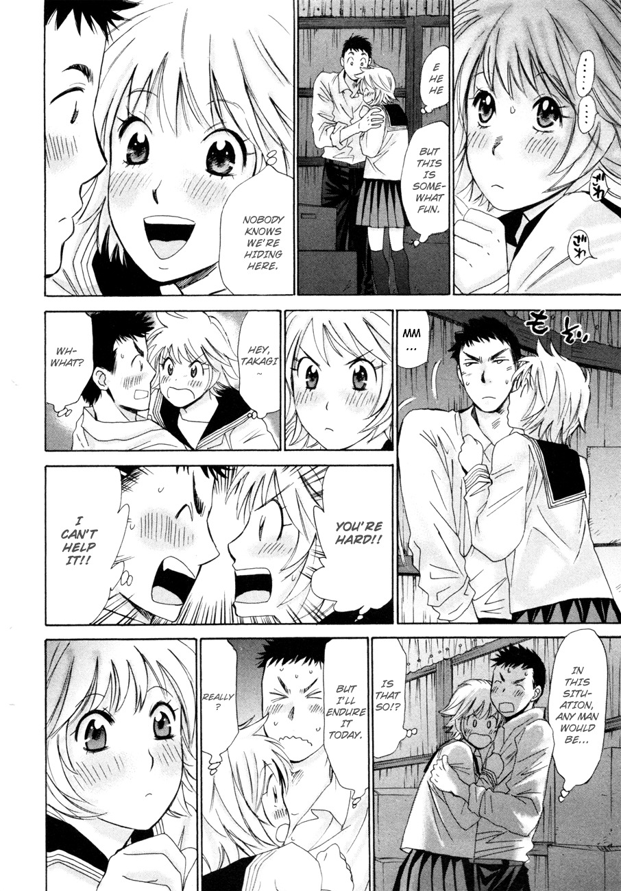 Hajimete Datteba! Chapter 8 page 17 - Chapter 8: Being Attacked Isn't Easy!