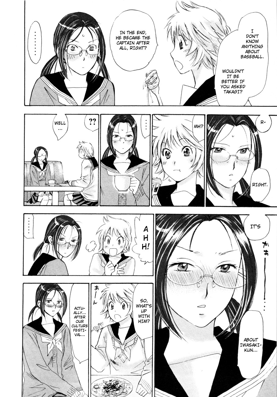 Hajimete Datteba! Chapter 9 page 5 - Chapter 9: Returning Once Again