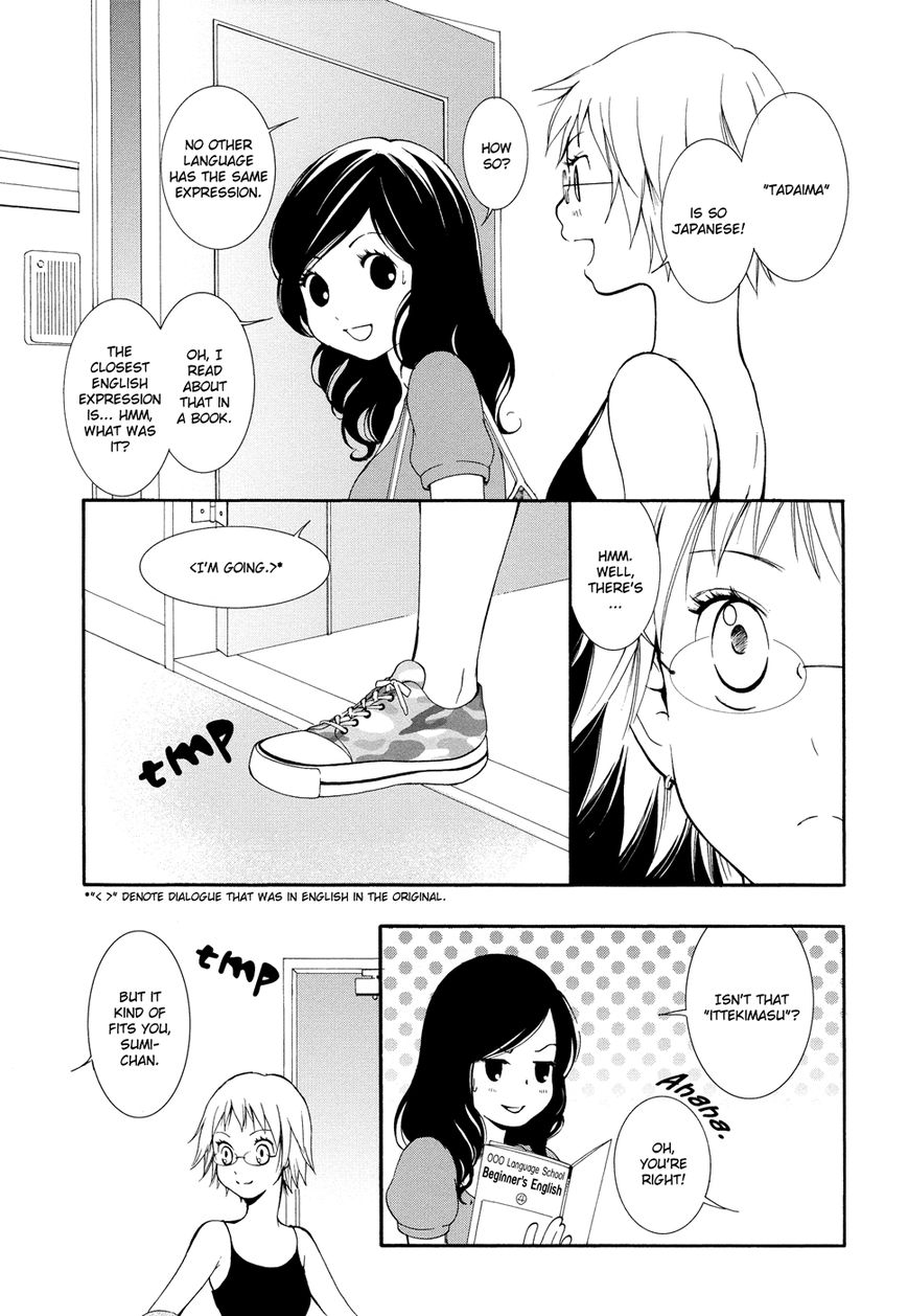 Hajimete, Kanojo to. Chapter 1 page 11 - Chapter 1