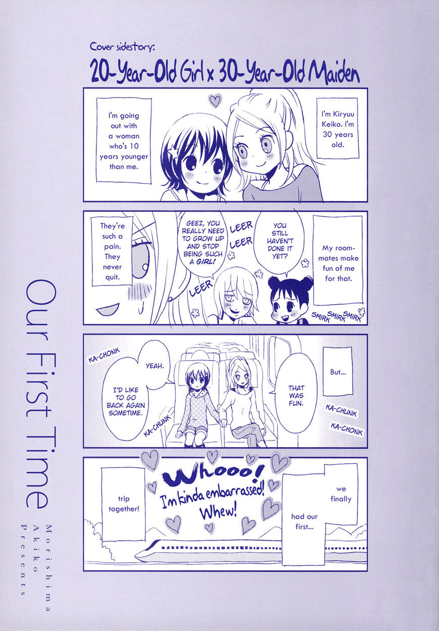 Hajimete, Kanojo to. Chapter 1 page 5 - Chapter 1