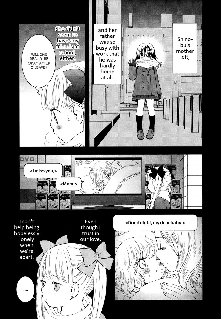 Hajimete, Kanojo to. Chapter 2.5 page 11 - Chapter 2.5 : We're Aiming for Love Now Side A