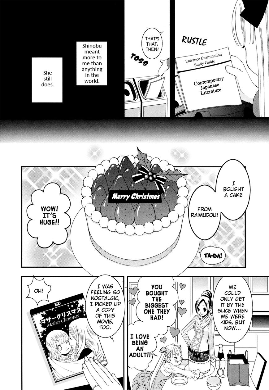 Hajimete, Kanojo to. Chapter 2.5 page 12 - Chapter 2.5 : We're Aiming for Love Now Side A