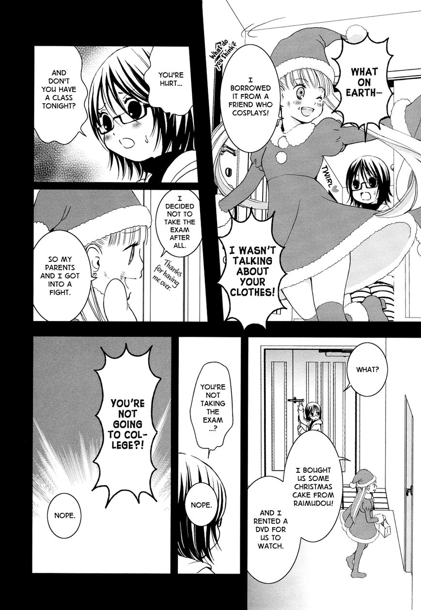 Hajimete, Kanojo to. Chapter 2.5 page 14 - Chapter 2.5 : We're Aiming for Love Now Side A
