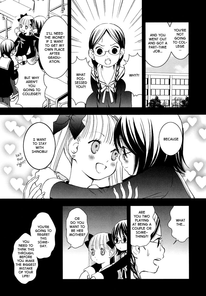 Hajimete, Kanojo to. Chapter 2.5 page 15 - Chapter 2.5 : We're Aiming for Love Now Side A