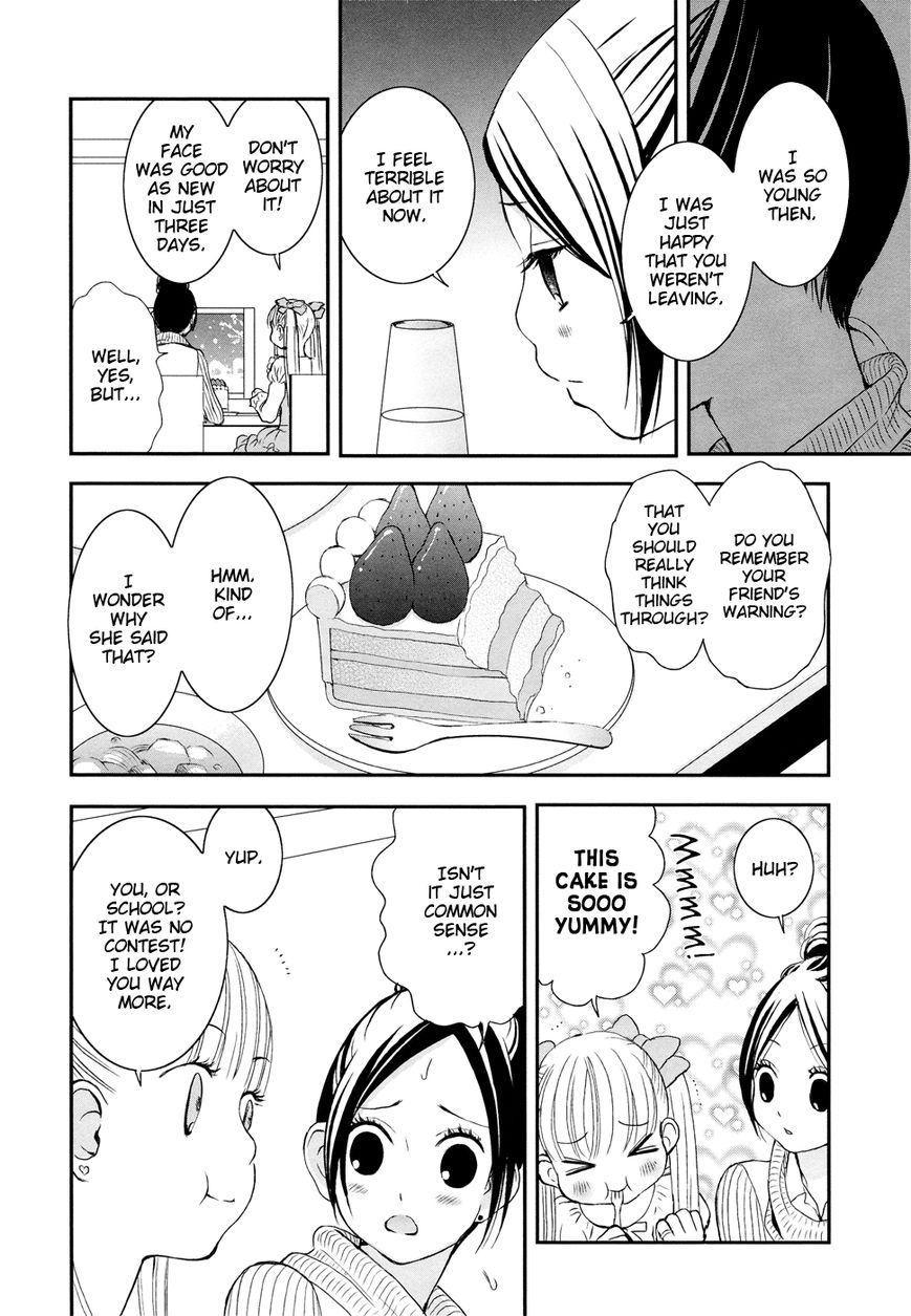 Hajimete, Kanojo to. Chapter 2.5 page 16 - Chapter 2.5 : We're Aiming for Love Now Side A